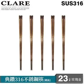 【CLARE 可蕾爾】典鑽316不銹鋼不沾炒鍋33cm附蓋 歷史價格詳細信息