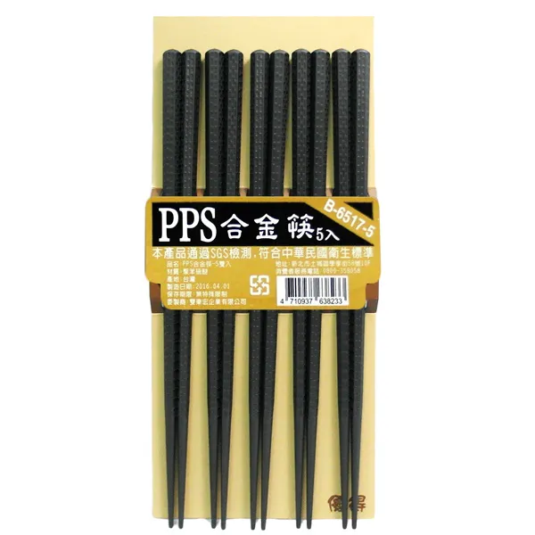 【PPS+寵物補給站】雙抽屜兔籠(灰色/藍色/藕色) 歷史價格詳細信息