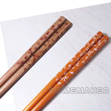 [Home+幸福雜貨] 金銀小春日和彩繪筷(混裝) 歷史價格詳細信息