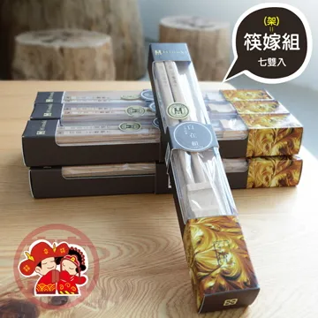 筷架(嫁)組7入裝|芬多森林 歷史價格詳細信息