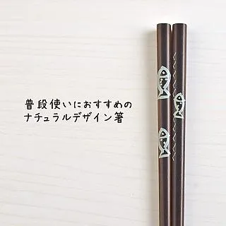 天然木製筷2入組33cm(公筷.油炸筷) 歷史價格詳細信息