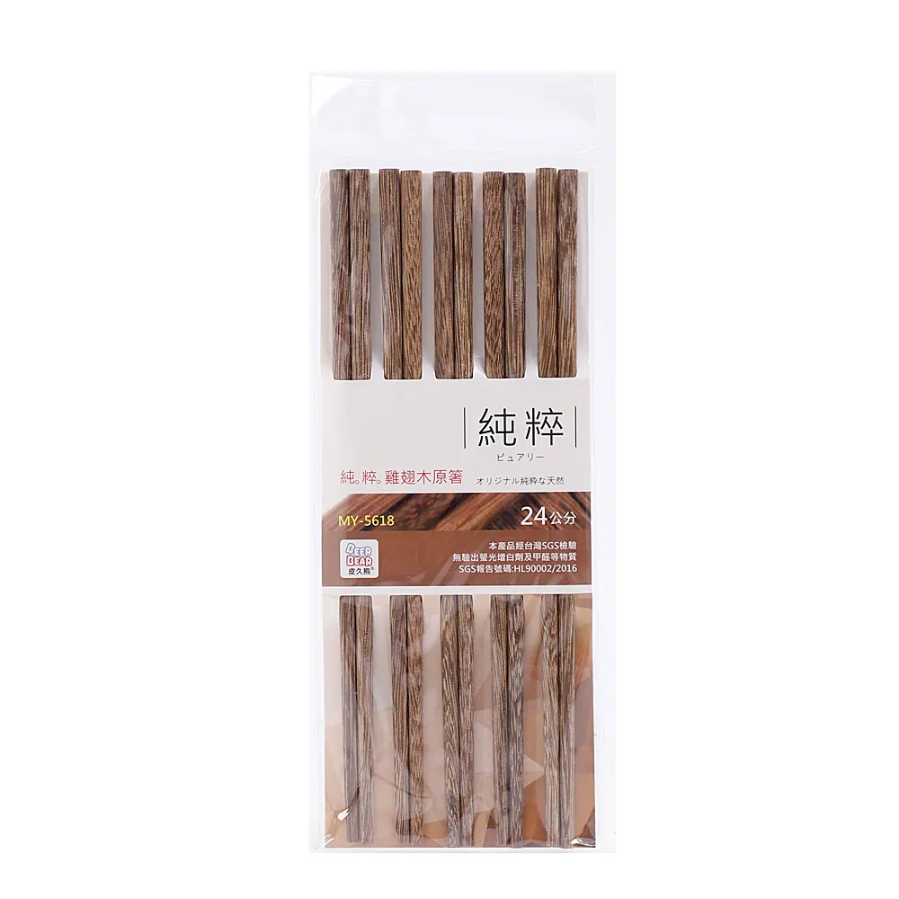 純粹雞翅木廚用原箸/筷子/木筷-42cm(1雙入) 歷史價格詳細信息