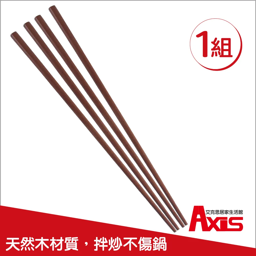 天然木製筷2入組33cm(公筷.油炸筷) 歷史價格詳細信息