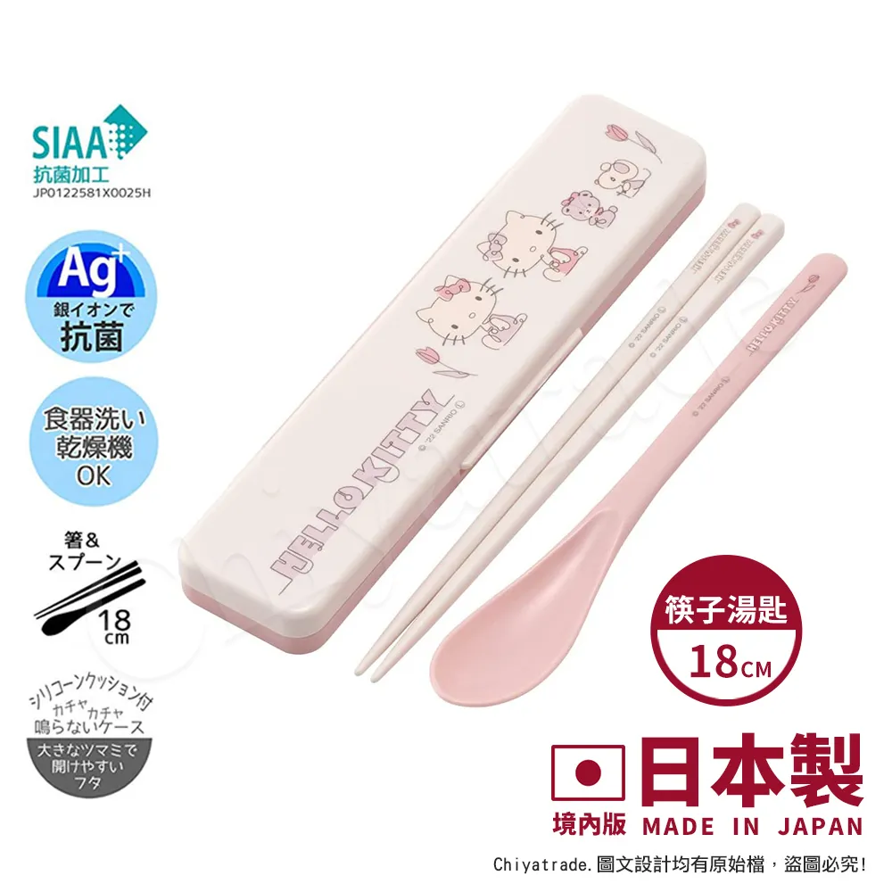 【百科良品】Kitty線條凱蒂貓 輕量不銹鋼保溫杯 隨身杯 保溫杯 360ml(日本境內版)(保溫瓶) 歷史價格詳細信息