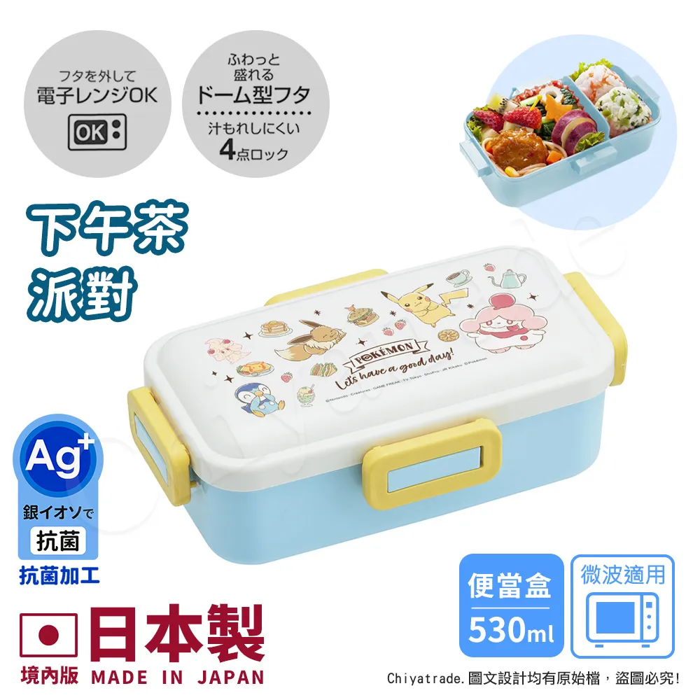 【百科良品】日本製 可愛巧虎島 巧虎愛上學款 彈蓋直飲水壺 隨身瓶 抗菌加工 附背帶(480ML) 歷史價格詳細信息