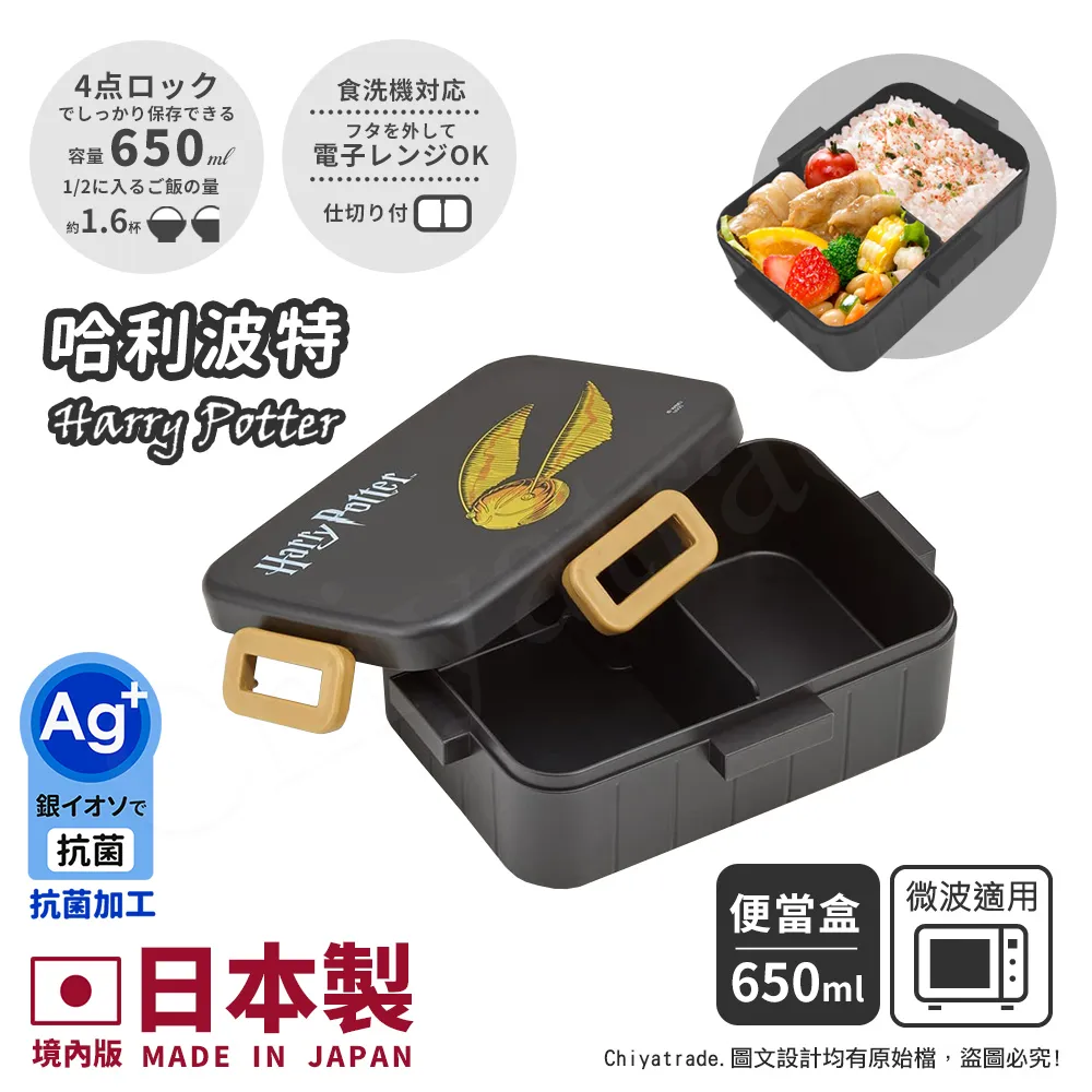 抗菌保鮮盒 650ML 瀝水保鮮盒 冷凍保鮮 多種組合 密封盒 保鮮盒 冰箱收納 歷史價格詳細信息