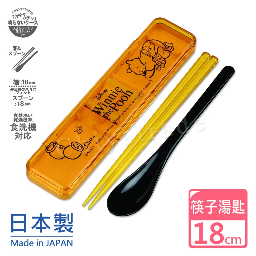 日本製 小熊維尼 洗衣板 軟軟樹脂材質 超方便 迪士尼正版 歷史價格詳細信息