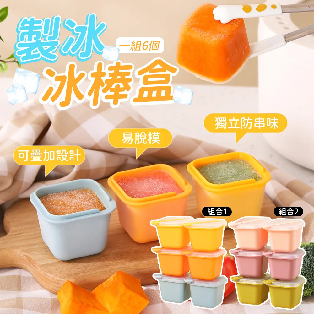 創意冰塊模具一次性製冰袋 自封口 10片/裝 歷史價格詳細信息