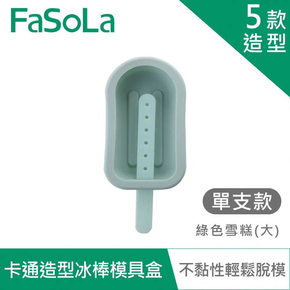 雪糕造型 PPL-18 行動電源 10000mAh 歷史價格詳細信息