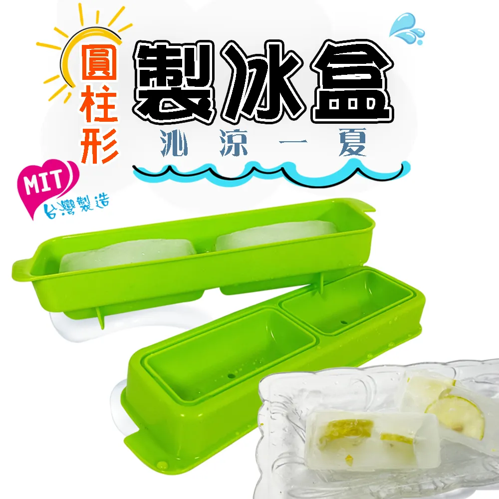 橘之屋 圓球形製冰盒1PC個【家樂福】 歷史價格詳細信息