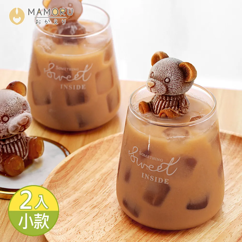 小熊冰塊矽膠模具-輕鬆脫模 小熊火鍋湯底 3D立體小熊S號、M號、L號 歷史價格詳細信息