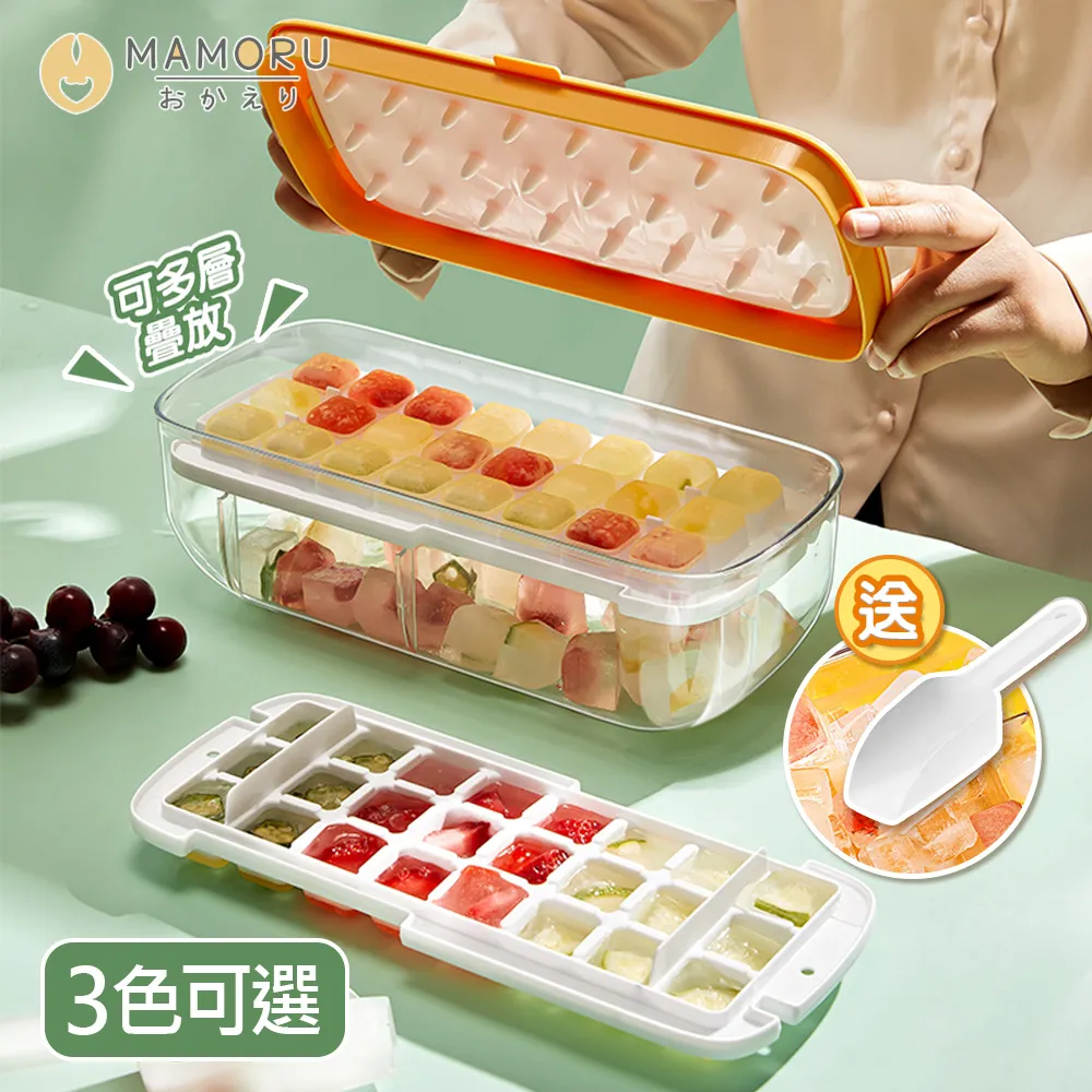 按壓式製冰盒 冰塊模具 冰格 製冰盒 凍冰球神器 矽膠製冰 大容量儲冰盒 家用冰桶 冰塊盒 便捷手提款 歷史價格詳細信息