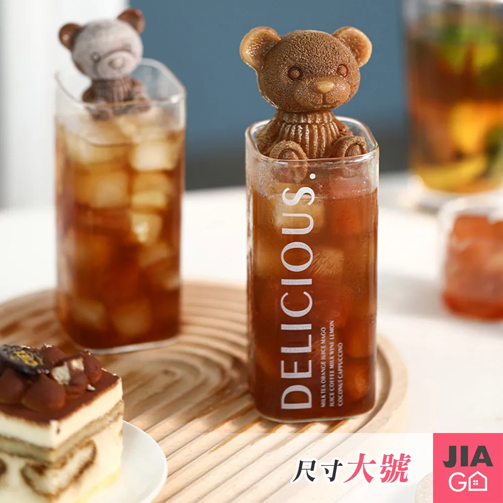 【小熊冰塊-大朵玫瑰】 矽膠模具 矽膠 模具 小熊 冰塊 矽膠模具 冰塊模具 歷史價格詳細信息