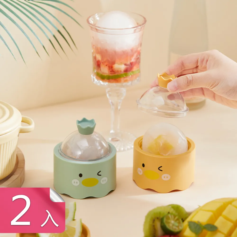 【荷生活】萌趣雙寶免打孔牙膏牙刷收納架 可瀝水浴室收納盒-1入 歷史價格詳細信息