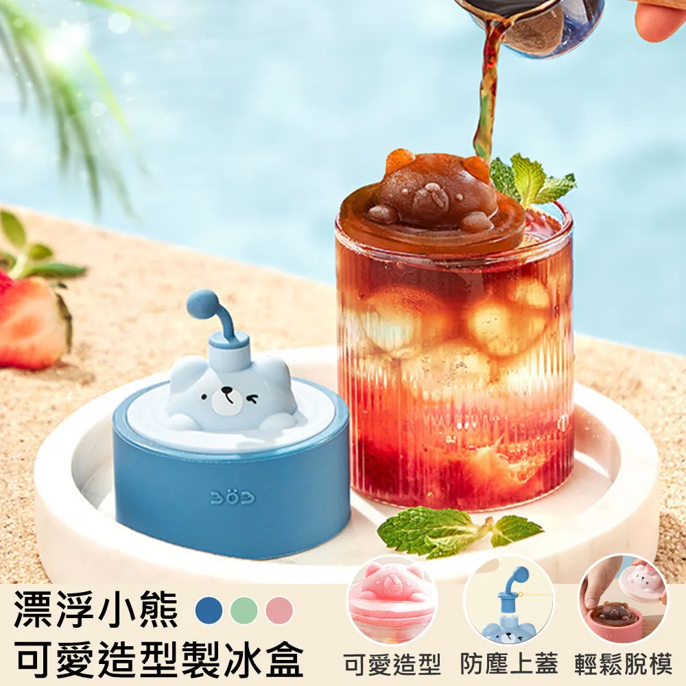 【QHL酷奇】3D清新方形散热透氣寵物凉感垫 歷史價格詳細信息