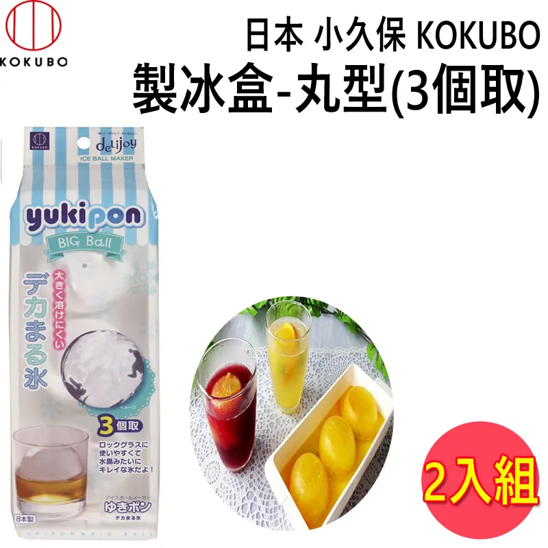(2盒)日本KOKUBO小久保-炭番脫臭凝膠薄型除臭盒(3款可選)150g/扁盒 歷史價格詳細信息
