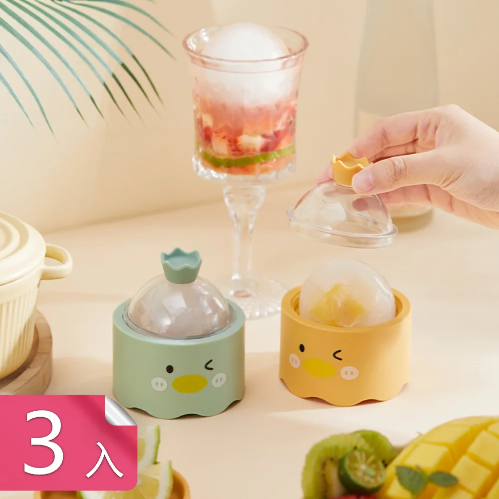 【茉家】鴨鴨熊熊吸盤式兒童擦手巾掛勾-1入 歷史價格詳細信息