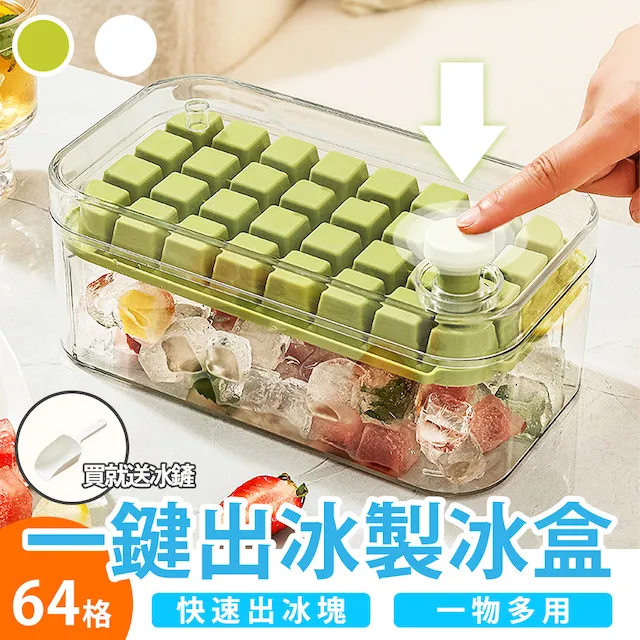 64格透明衣物PP圣誕球收納盒子塑料可折疊彩球收納箱手提儲物彩盒 歷史價格詳細信息