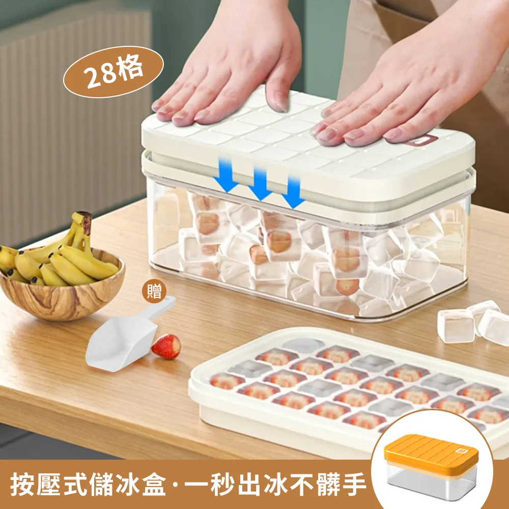 冰塊模具大容量食品級硅膠冰格家用冰模凍冰塊雪糕冰棒輔食製冰盒-泡芙吃奶油 歷史價格詳細信息