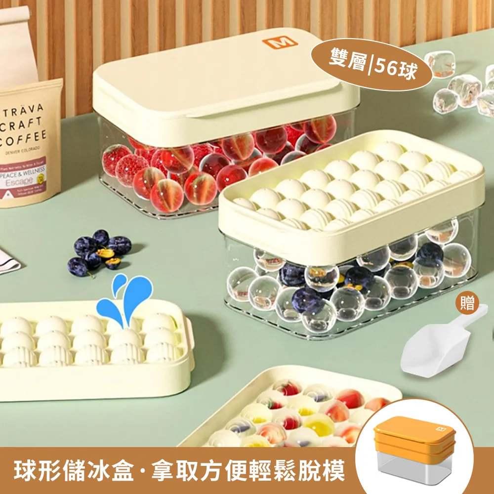 冰塊模具大容量食品級硅膠冰格家用冰模凍冰塊雪糕冰棒輔食製冰盒-泡芙吃奶油 歷史價格詳細信息