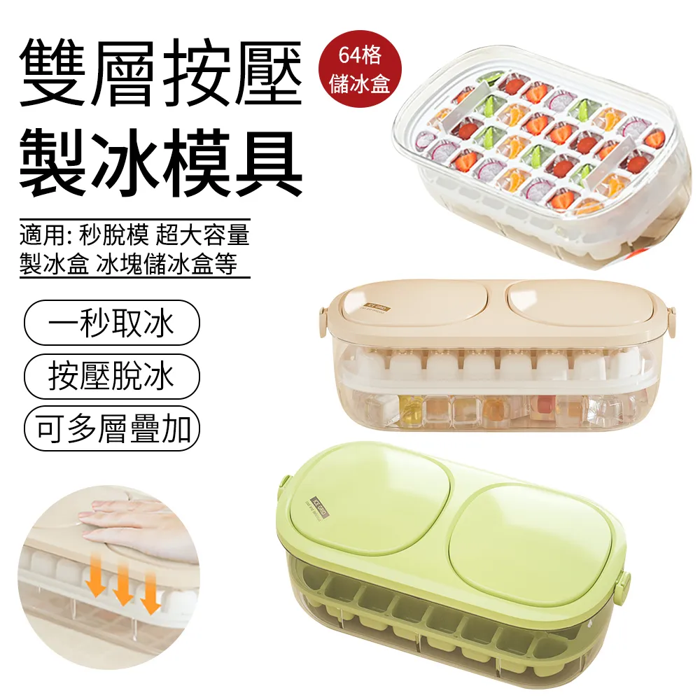 64格透明衣物PP圣誕球收納盒子塑料可折疊彩球收納箱手提儲物彩盒 歷史價格詳細信息