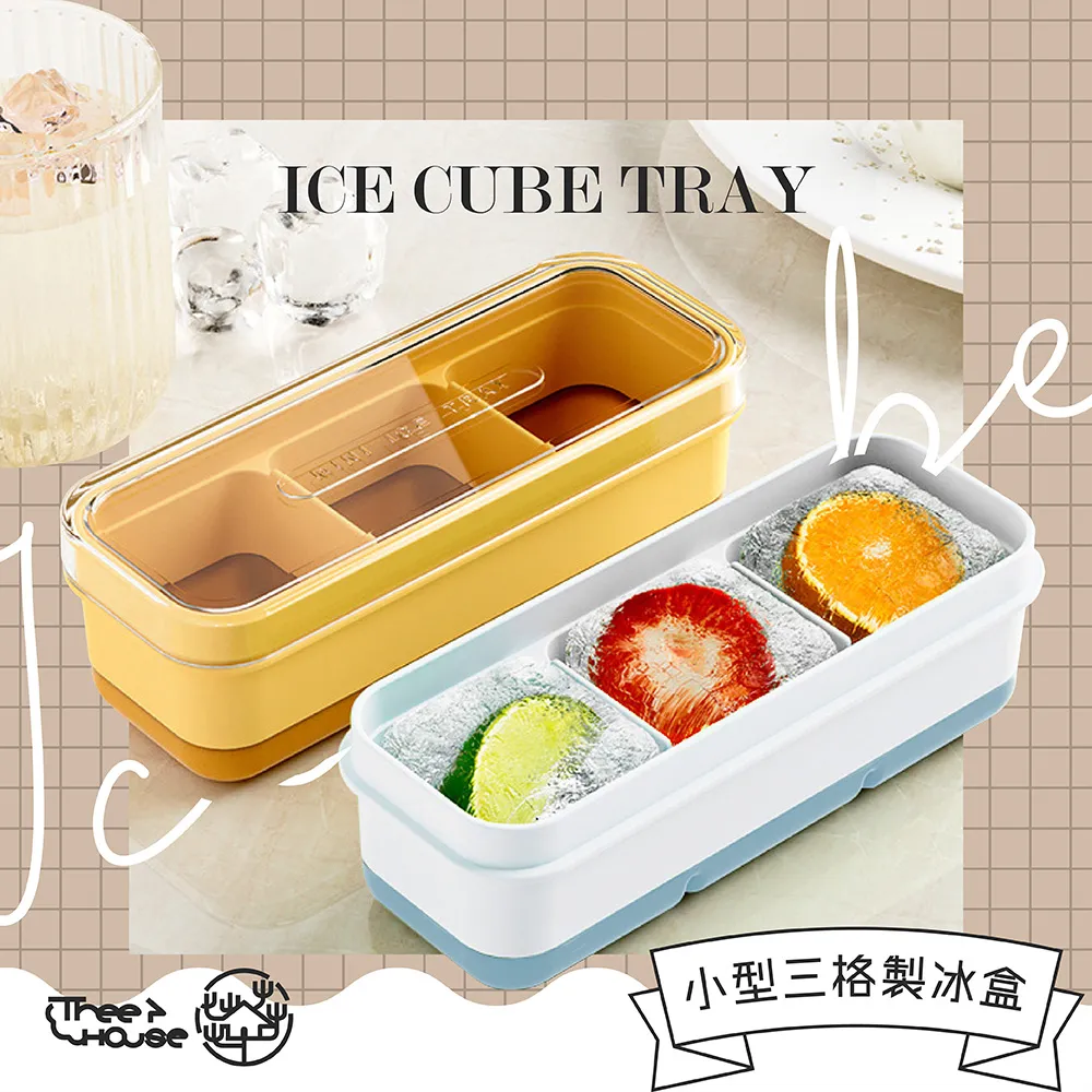 矽膠製冰球【小麥購物】24H出貨台灣現貨【Y742】造型冰塊 冰球 威士忌冰塊 圓形冰塊 製冰模具 冰磚 塑膠製冰球 歷史價格詳細信息