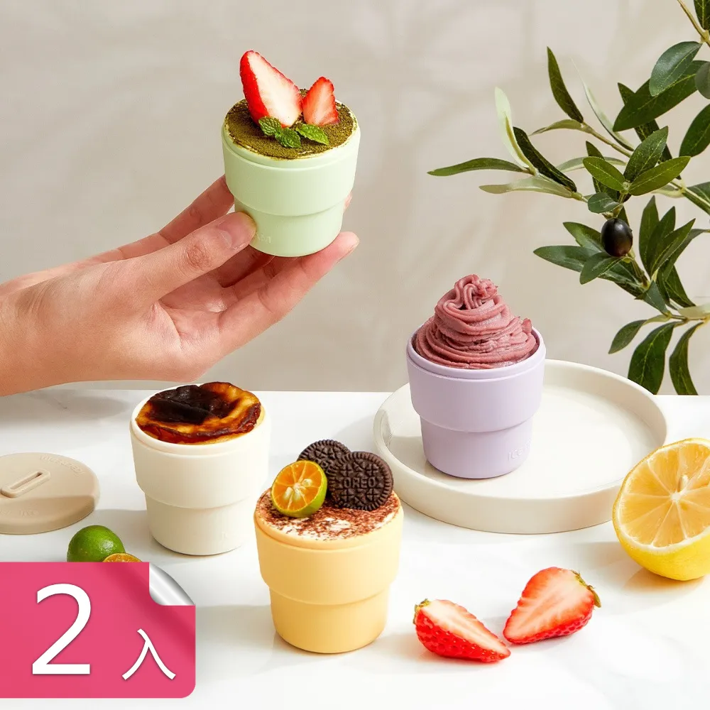 矽膠冰棒模具【小麥購物】24H出貨台灣現貨【G102】冰棒模型 冰棍 手做 DIY 冰棒 雪糕模具 製冰棒盒 製冰盒模具 歷史價格詳細信息