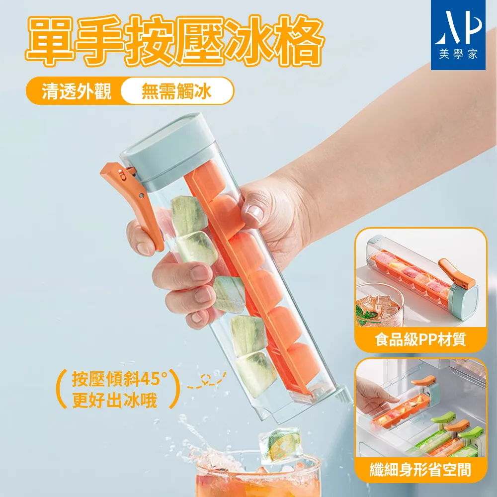 【美學家】冰箱收納保鮮盒-小號3入(疊加收納 透明盒身 盒蓋密封 PP材質) 歷史價格詳細信息