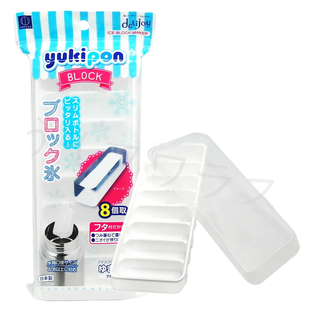 【KOKUBO】製冰盒方型+BOX(日本原裝進口) 歷史價格詳細信息