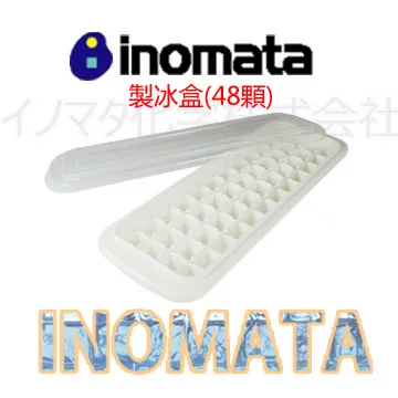 【日本製 INOMATA】方形十字抽取口小物收納盒-加大款 歷史價格詳細信息
