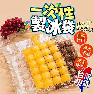 【Finger pop指選好物】便利製冰袋(100入)-BE1101 歷史價格詳細信息