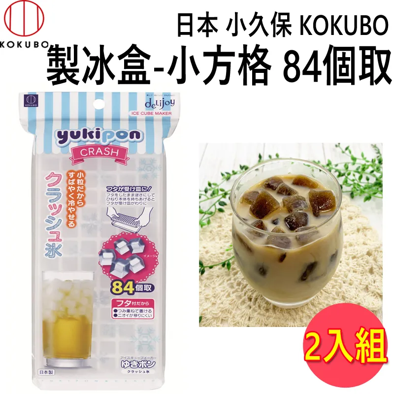 (2盒超值組)日本小林製藥-冰箱冷凍庫專用超薄型冷凍櫃除臭劑26g/盒(雙重 歷史價格詳細信息