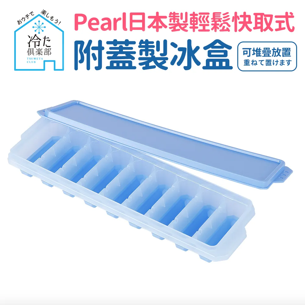 PEARL 日本製 附烤網烤盤 TAK-HB4511 歷史價格詳細信息