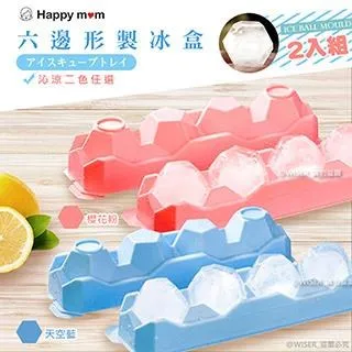 (2入)【幸福媽咪】360度人體感應電燈LED自動照明燈/壁燈(ST-2137)三用/人來即亮 歷史價格詳細信息