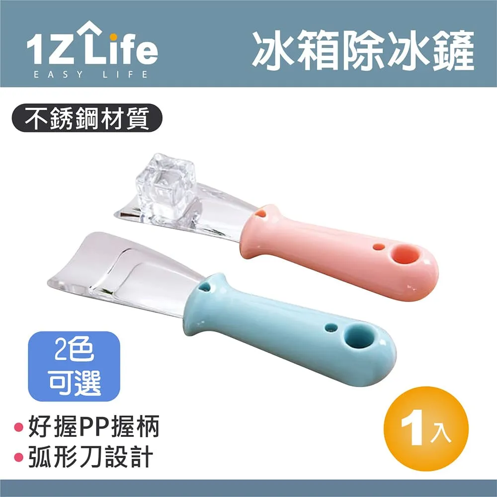 【1Z Life】不鏽鋼菜瓜布海綿瀝水收納架(3入) 歷史價格詳細信息