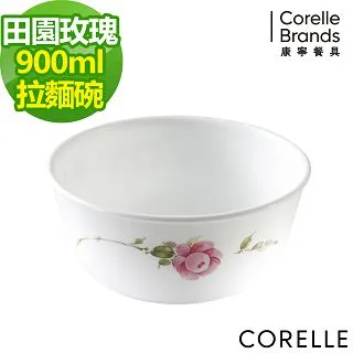【CORELLE 康寧】田園玫瑰4件式餐盤組(402) 歷史價格詳細信息