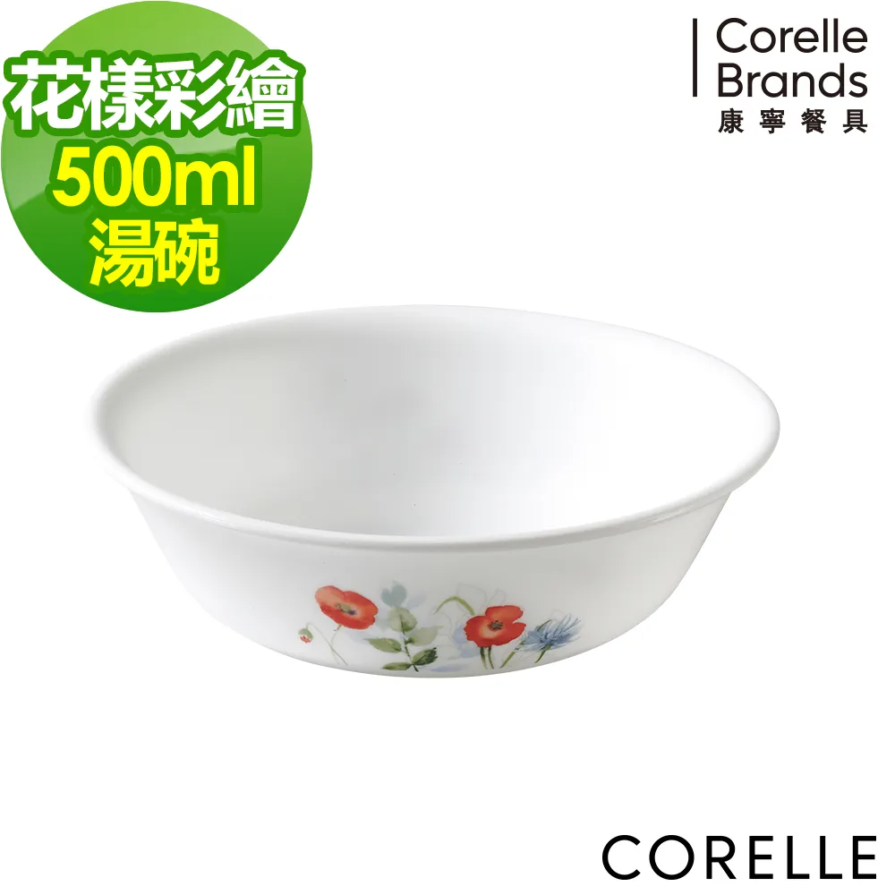 CORELLE 康寧花漾彩繪4件式餐盤組-D02 歷史價格詳細信息