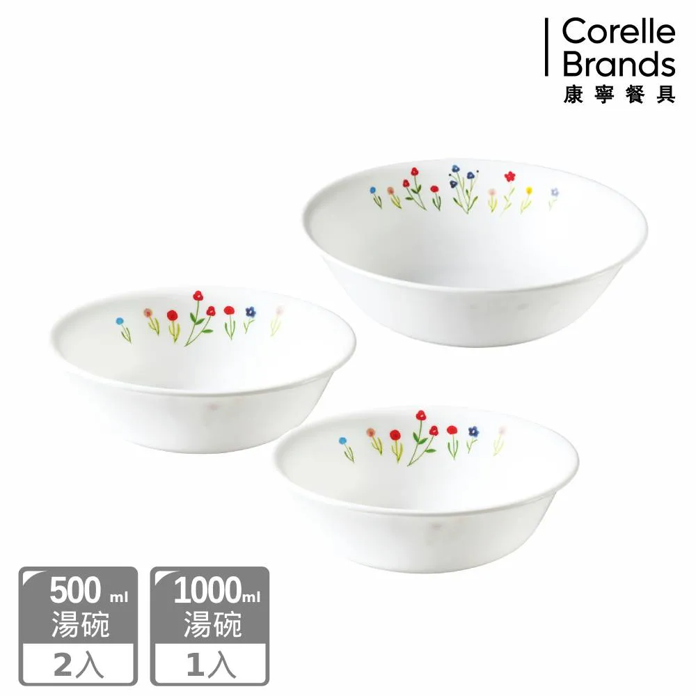 【美國康寧 CORELLE】多款花色8件式餐盤組 歷史價格詳細信息
