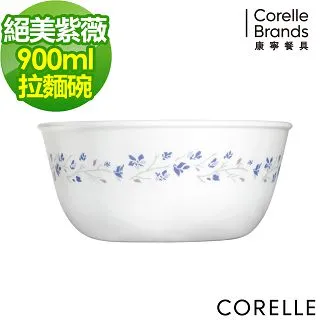 CORELLE 康寧 絕美紫薇900ml拉麵碗 歷史價格詳細信息
