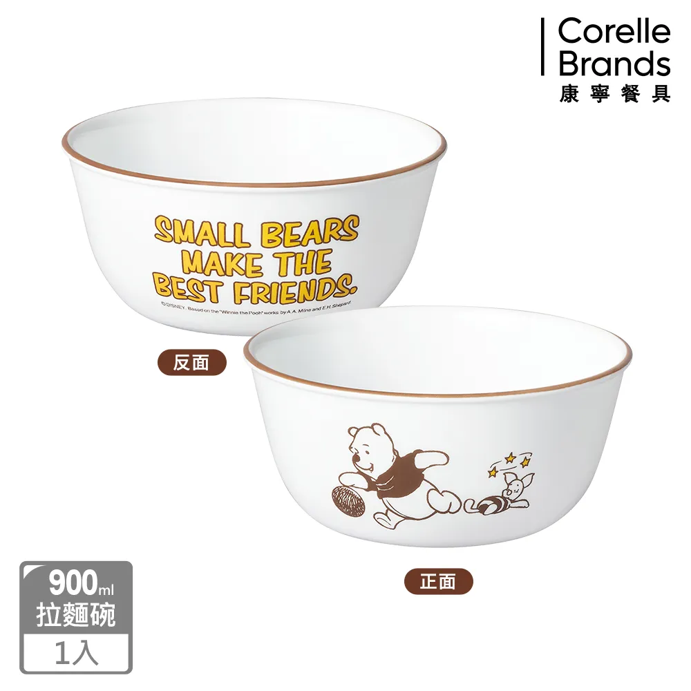 【CORELLE 康寧餐具】900ml拉麵碗-綠野微風(428) 歷史價格詳細信息