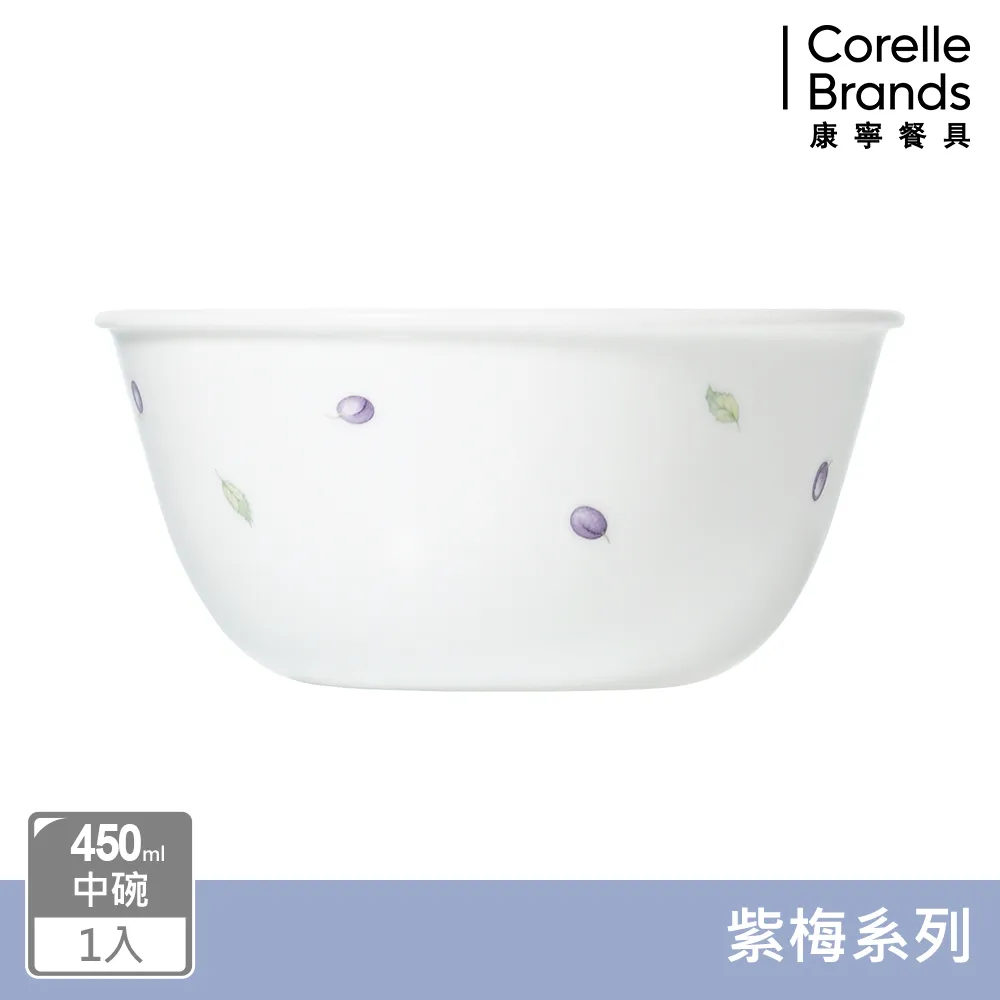 【美國康寧 CORELLE】紫梅紫梅3件式餐盤組(10吋盤X2+10微波蓋) 歷史價格詳細信息