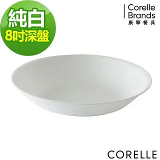 【CORELLE 康寧】純白8吋深盤3件組 歷史價格詳細信息