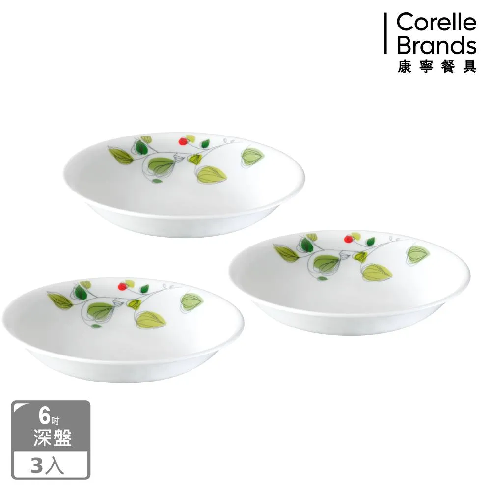 CORELLE 康寧綠野微風6吋深盤三入組 歷史價格詳細信息