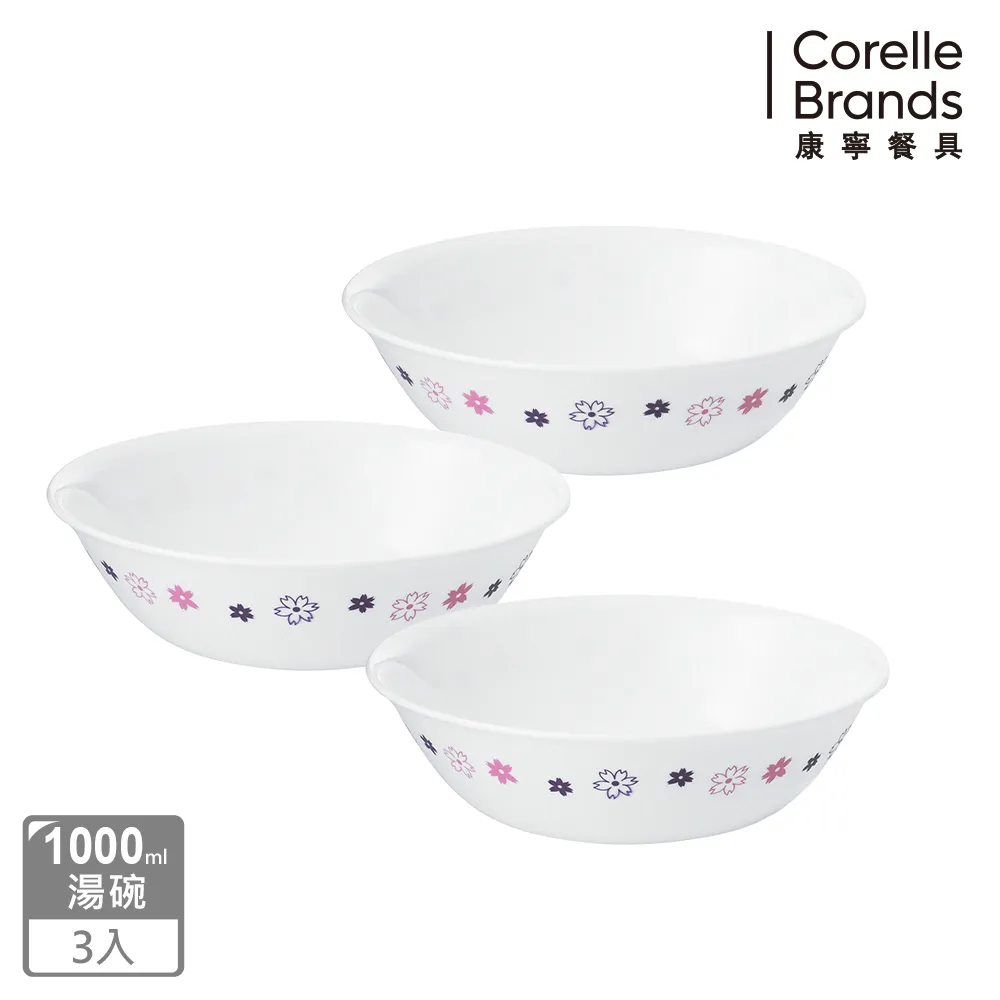 【美國康寧 CORELLE】花漾派對3件式餐盤組(301) 歷史價格詳細信息