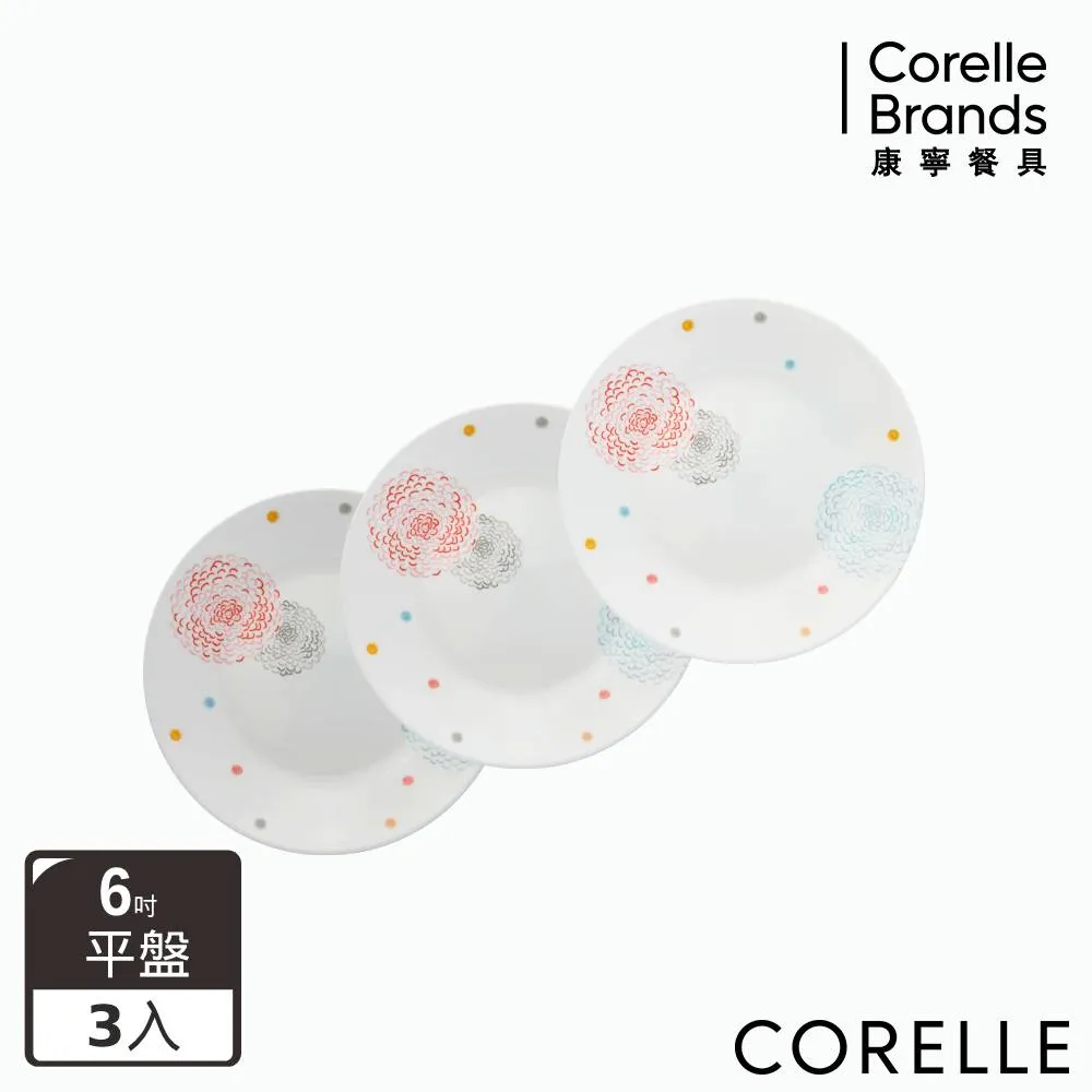 【美國康寧 CORELLE】繽紛美夢6吋方盤 歷史價格詳細信息