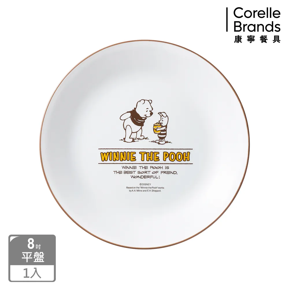 【康寧餐具 CORELLE】小熊維尼 復刻系列900ml拉麵碗 歷史價格詳細信息