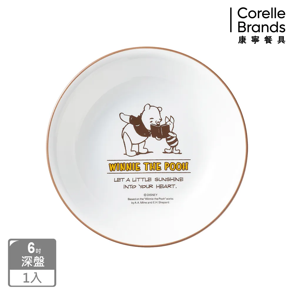 【CORELLE 康寧餐具】6吋深盤-綠野微風(413) 歷史價格詳細信息