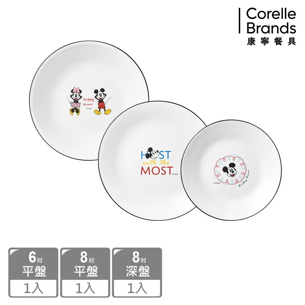【康寧餐具 CORELLE】歡樂米奇家系列餐碗兩件組(473ML韓式湯碗+ 900ML拉麵碗) 歷史價格詳細信息