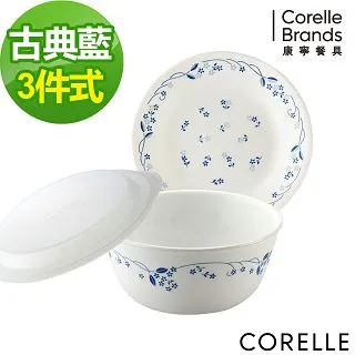 【CORELLE 康寧】古典藍6件式餐盤組 歷史價格詳細信息