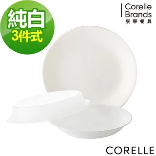 【CORELLE 康寧】純白 500CC湯碗(418-N) 歷史價格詳細信息
